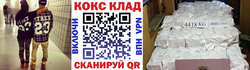 Купить наркотики сайты Билибино КОКАИН  Меф  МЕГА маркетплейс  МАРИХУАНА  АМФЕТАМИН 