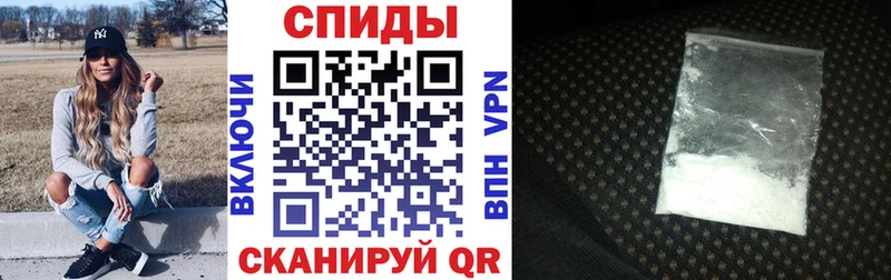 АМФЕТАМИН 97% Билибино