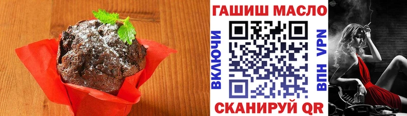 Еда ТГК марихуана  МЕГА зеркало  Билибино 