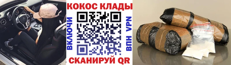 COCAIN Эквадор  Билибино 