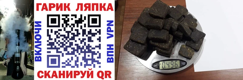 ГАШИШ индика сатива  Билибино 