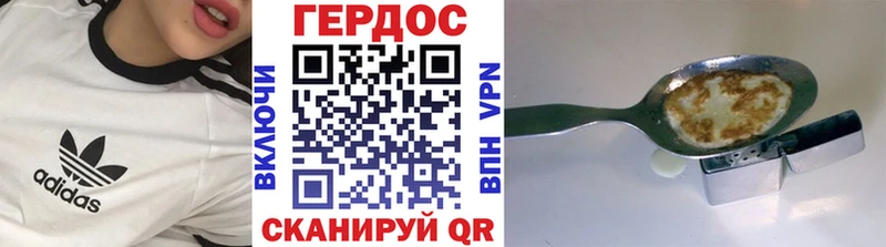закладка  Билибино  Героин белый 