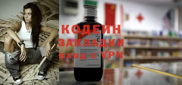 таблы Армянск