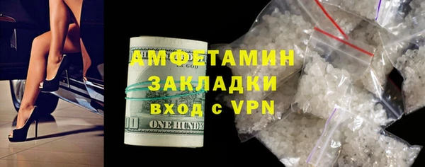 таблы Армянск