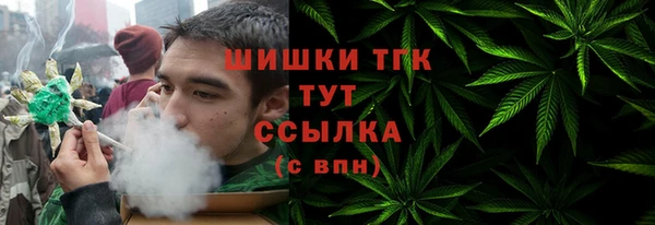 таблы Армянск