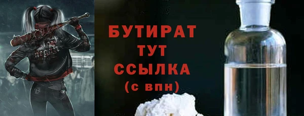 таблы Армянск