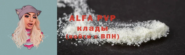 таблы Армянск