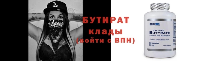 индика Аркадак