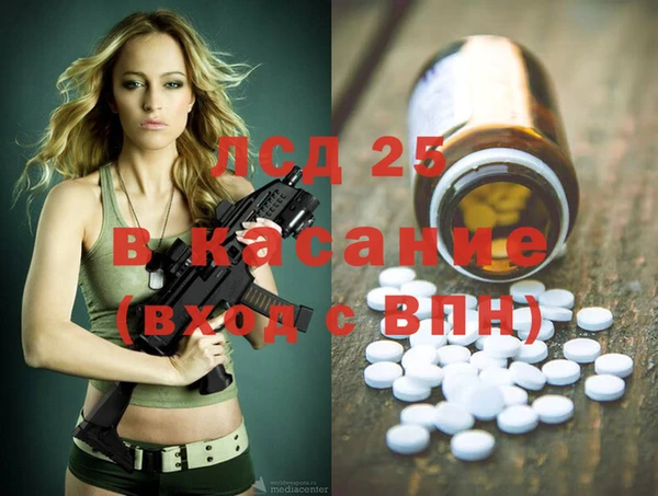 таблы Армянск