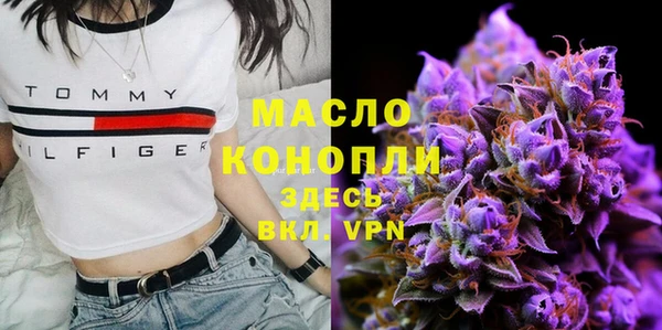 таблы Армянск