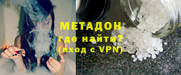 ALPHA PVP Валдай