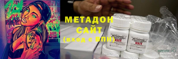 таблы Армянск