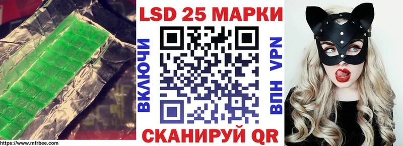 ЛСД экстази ecstasy Билибино