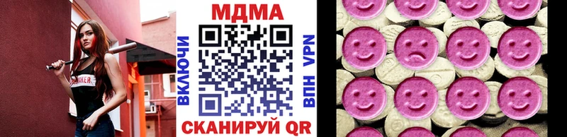 MDMA VHQ Билибино
