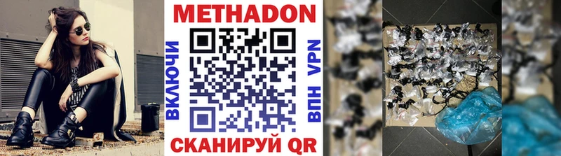 Метадон кристалл  KRAKEN зеркало  Билибино 