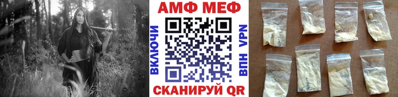 blacksprut ТОР  Билибино  Первитин кристалл 