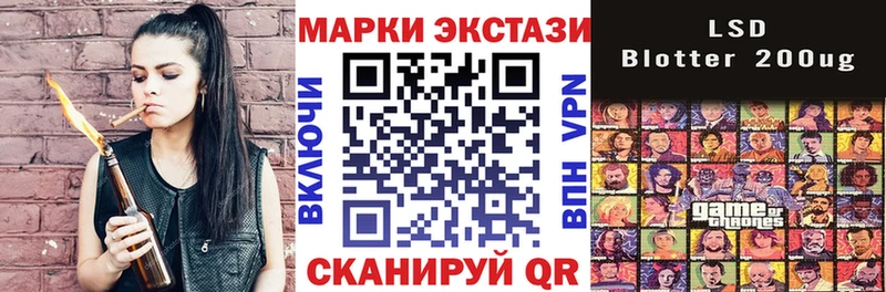 Наркотические марки 1,5мг  Билибино 