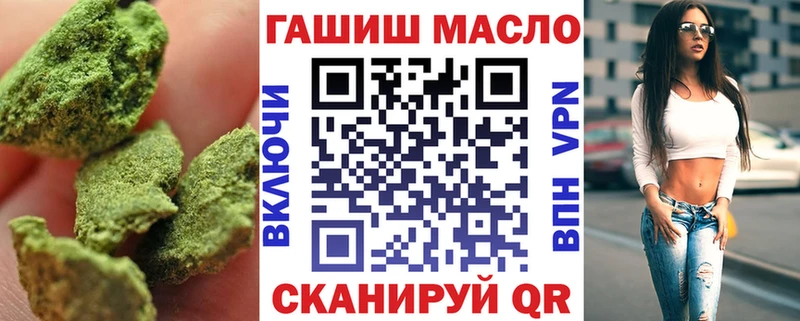 Дистиллят ТГК жижа  Билибино 